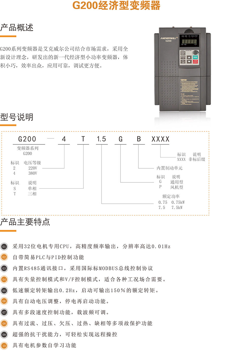 新澳门免费资料大全历史记录开马