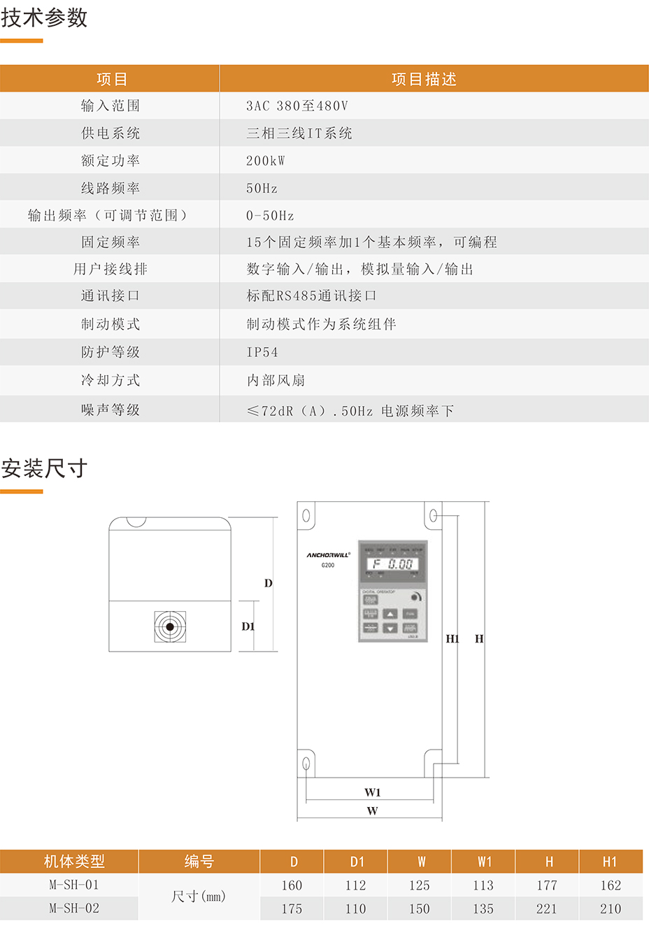 新澳门免费资料大全历史记录开马