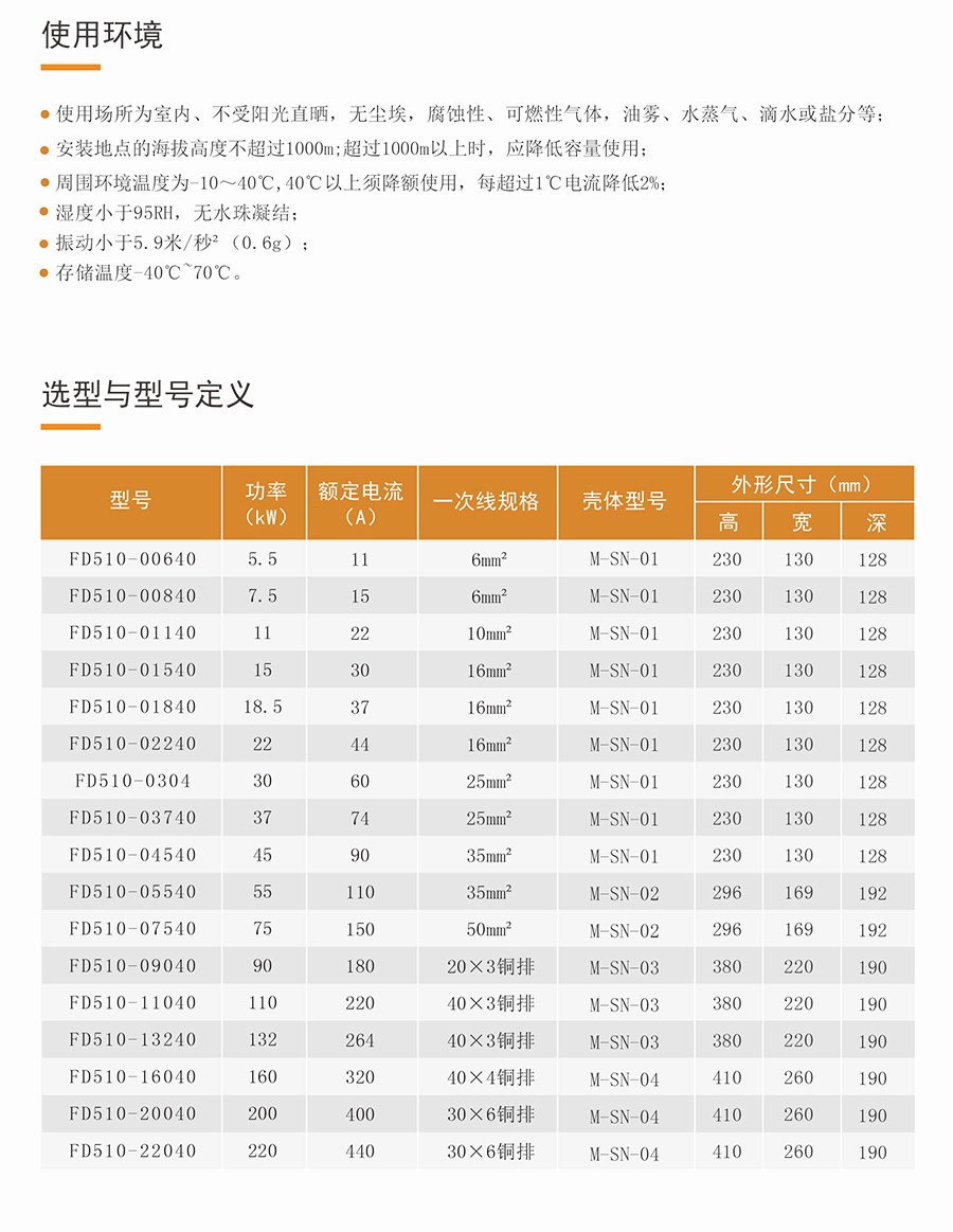 新澳门免费资料大全历史记录开马